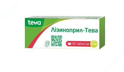  Зображення Лізиноприл-Тева табл. 5 мг блістер №30 