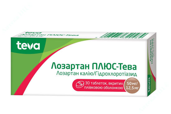 Зображення Лозартан Плюс-Тева таблетки 50 мг/12.5 мг №30 
