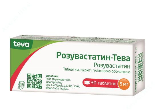  Зображення Розувастатин-Тева табл. п/плів. оболонкою 5 мг блістер №30 