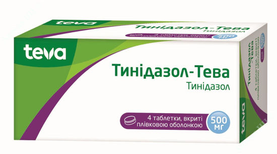  Зображення Тинідазол табл. в/о 500 мг блістер №4 