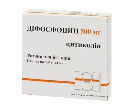  Зображення Діфосфоцин розчин д/ін. 500 мг/4 мл амп. 4 мл №5                                                                                                          