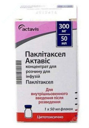 Изображение Паклитаксел Актавис конц. д/п инф. раствора 300 мг фл. 50 мл №1