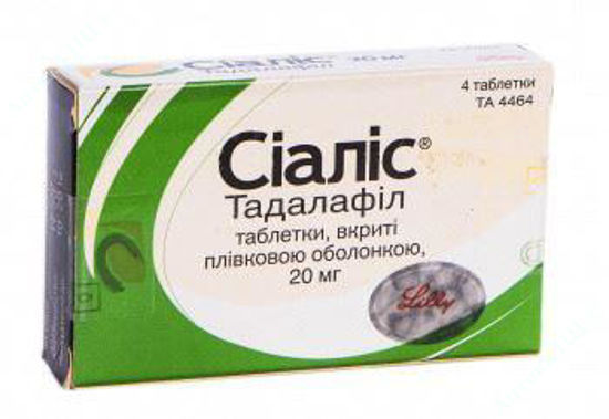  Зображення Сіаліс таблетки, вкриті плівковою оболонкою 20 мг уп. № 4 