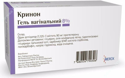 Изображение Кринон гель вагин. 8 % по 1,45 г аппликатор №15