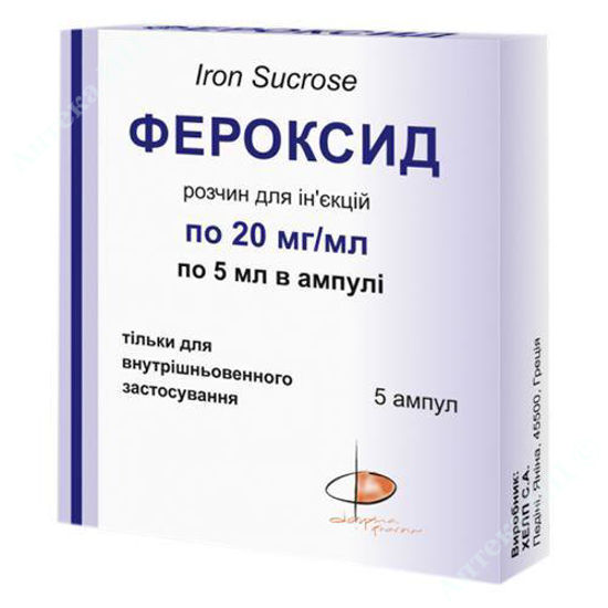  Зображення Фероксид  розчин для ін'єкцій 20 мг/мл, 5 мл №5 