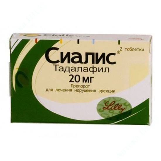  Зображення Сіаліс таблетки, вкриті плівковою оболонкою 20 мг № 2 