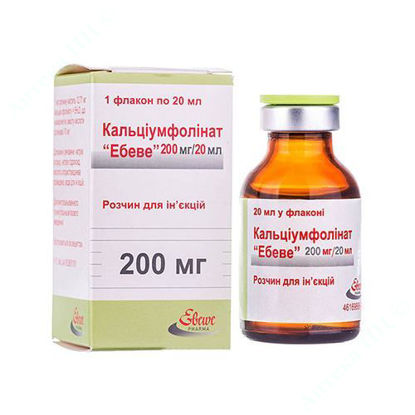 Изображение Кальциумфолинат Эбеве р-р д/ин. 10мг/мл фл. 20мл (200мг) №1