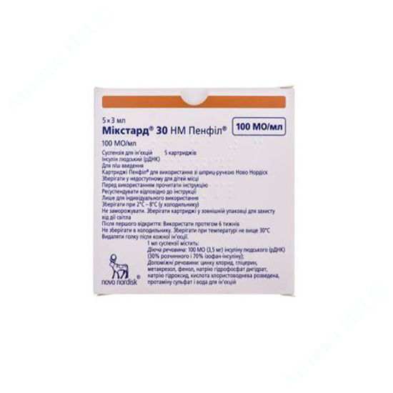  Зображення Мікстард 30 НМ Пенфіл сусп. д/ін. 100 ЕД/мл картридж 3 мл №5 