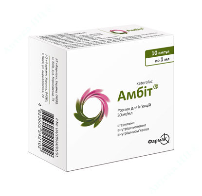  Зображення Амбіт розчин для ін’єкцій 30 мг/мл 1 мл №10 