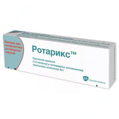  Зображення Ротарикс, суспензія для перорального застосування 1,5 мл/1 доза 