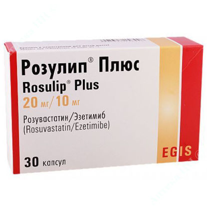 Зображення Розуліп Плюс, капсули 20 мг/10 мг № 30 