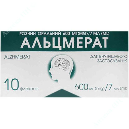 Изображение Альцмерат раствор 600 мг/7 мл № 10
