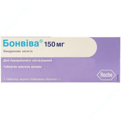Изображение Бонвива таблетки 150 мг №1