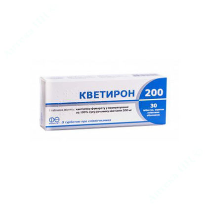  Зображення Кветирон 200 таблетки 200 мг №30  