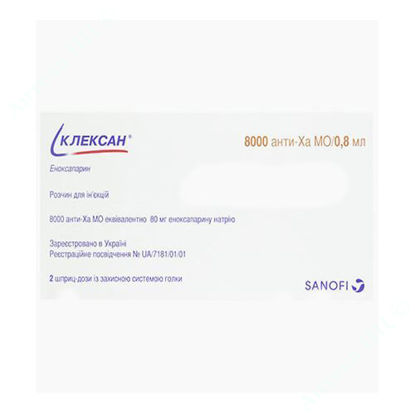  Зображення Клексан розчин для ін'єкцій 8000 анти-Ха МО/0,8 мл шприц-доза №2  