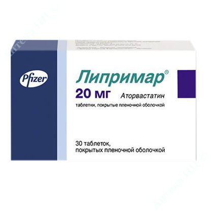  Зображення Ліпримар таблетки 20 мг №30 