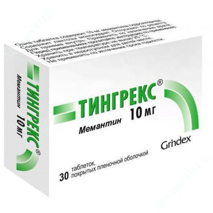 Изображение Тингрекс таблетки 10 мг №30