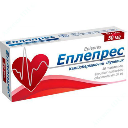 Изображение Эплепрес таблетки 50 мг №30