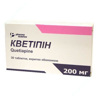 Зображення Кветипін таблетки 200 мг №30 