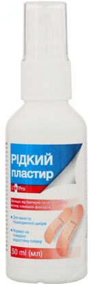  Зображення Рідкий пластир 50 мл №1 