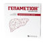  Зображення Гепаметіон ліофілізат для розчину для ін’єкцій 400 мг №5 