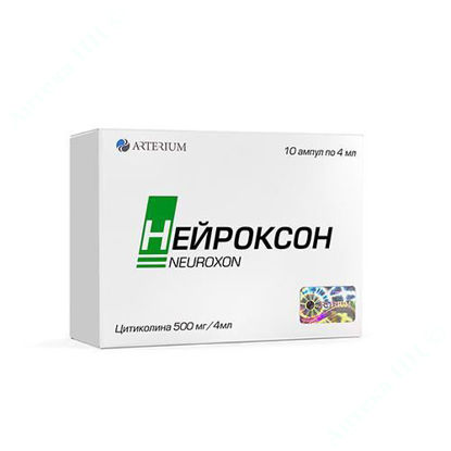  Зображення Нейроксон розчин для ін'єкцій 500 мг/4 мл 4 мл №10  