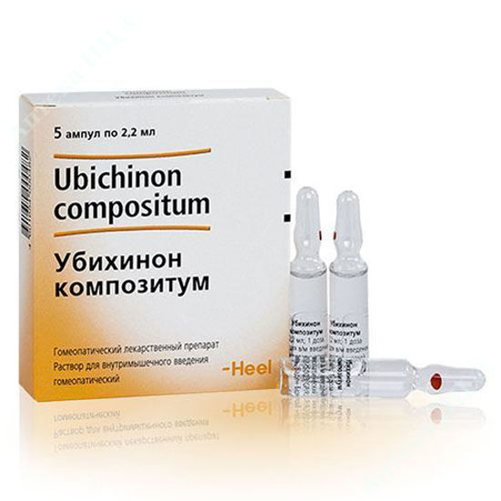  Зображення Убіхінон композитум розчин для ін'єкцій 2,2 мл №5 