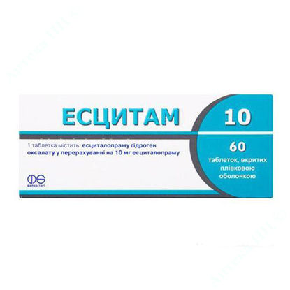 Изображение Эсцитам 10 таблетки 10 мг №60