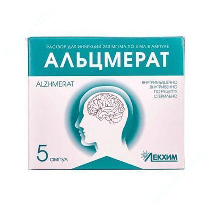 Изображение Альцмерат раствор для инъекций 250 мг/мл 4 мл №5