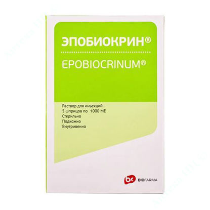  Зображення Епобіокрин розчин для ін’єкцій по 1000 МО у шприцах № 5 
