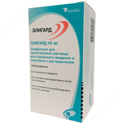  Зображення Елігард 45 мг порошок для розчину для ін'єкцій 45 мг №1 