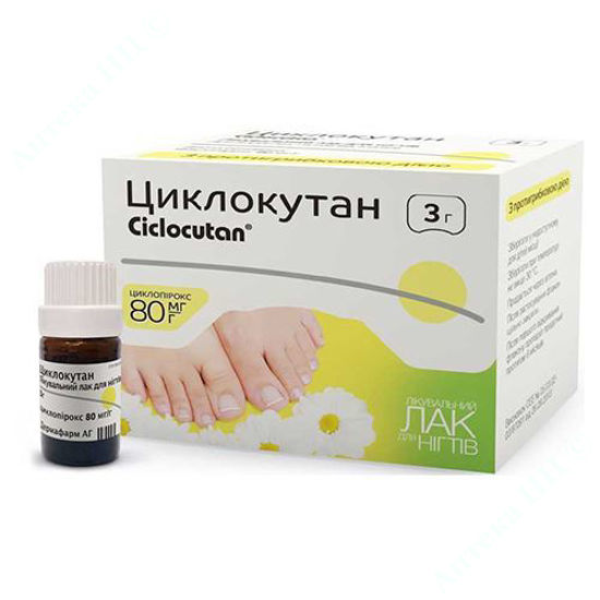  Зображення Циклокутан захисний лак для нігтів з противогрибковою дією 3 г 