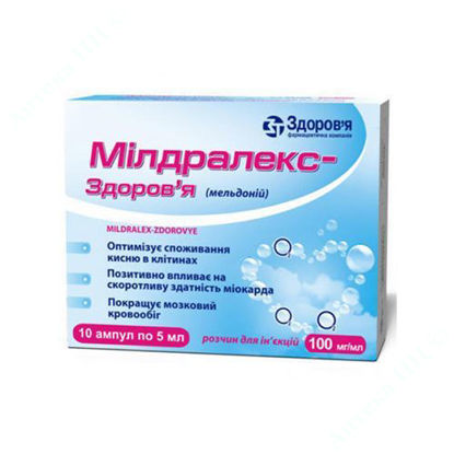  Зображення Мілдралекс-Здоров‘я розчин 10 % 5 мл №10 Здоров"я 