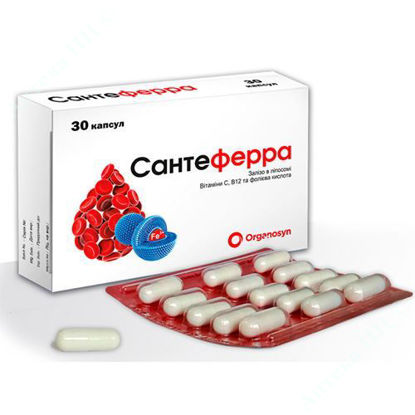  Зображення Сантеферра капсули №30 