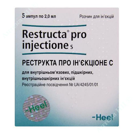  Зображення Реструкта про ін'єкціонне С розчин для ін'єкцій 2 мл №5 