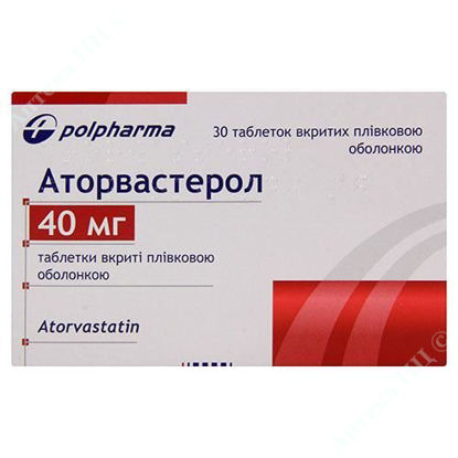  Зображення Аторвастерол таблетки 40 мг №30 