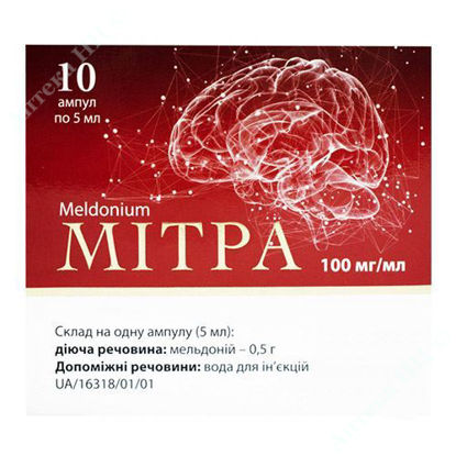  Зображення Мітра розчин для ін’єкцій 100 мг/мл №10 