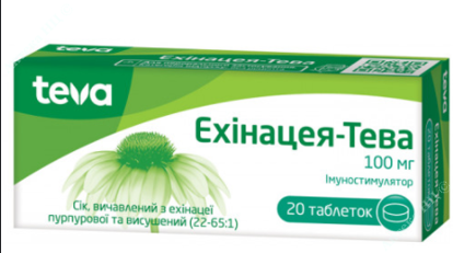  Зображення Ехінацея-ТЕВА табл. 100 мг №20 