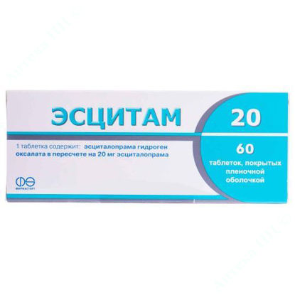 Изображение Эсцитам 20 таблетки 20 мг №60