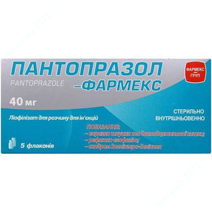 Изображение Пантопразол-Фармекс лиофилизат для раствора, для инъекций 40 мг №5