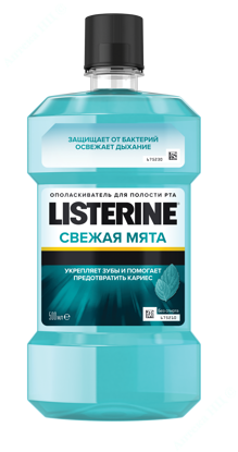 Изображение Ополаскиватель для ротовой полости Листерин Listerine "Свежая мята" 500мл