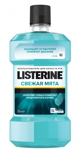  Зображення Ополіскувач для ротової порожнини Лістерин Listerine "Свіжа м'ята" 500мл 