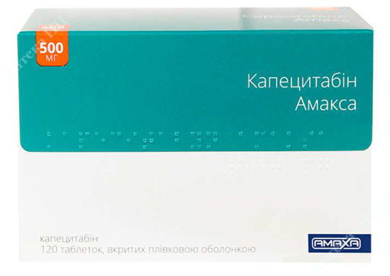  Зображення Капецитабін Амакса таблетки 500 мг №120 