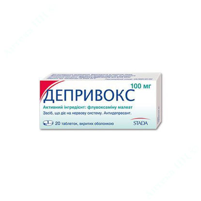  Зображення Депривокс таблетки 100 мг №20 