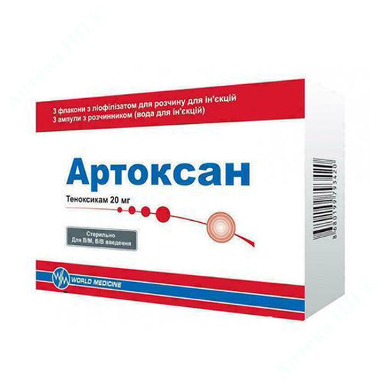  Зображення Артоксан, ліофілізат для розчину для ін'єкцій 20 мг №3 