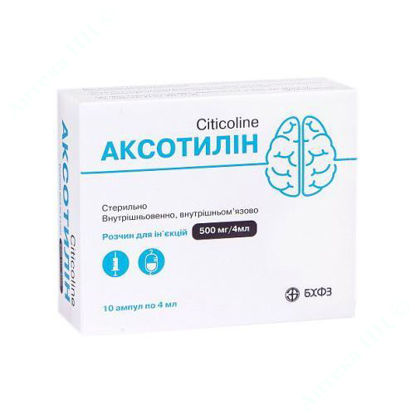  Зображення Аксотілін розчин для ін'єкцій  500 мг /4 мл 4 мл №10  