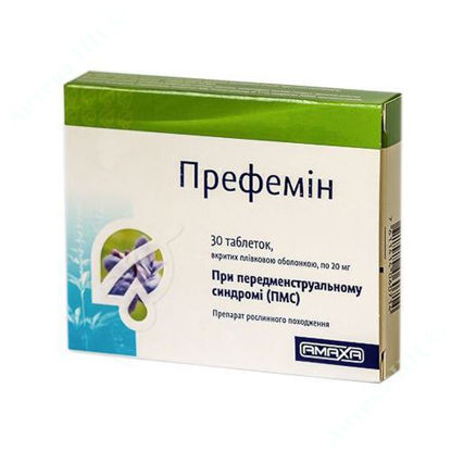  Зображення Префемін таблетки 20 мг №30 