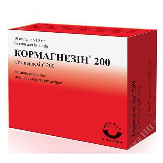  Зображення Кормагнезін 200 розчин для ін'єкцій 10 мл №10 