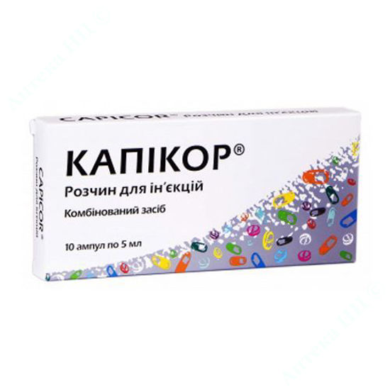 Зображення Капікор розчин для ін"єкцій  500мг/182,5мг/5мл 5мл №10 ОЛФА 