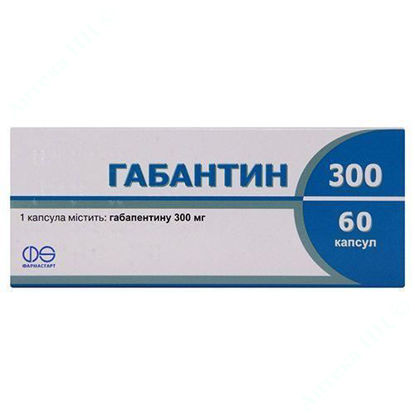  Зображення Габантин капсули 300 мг №60  